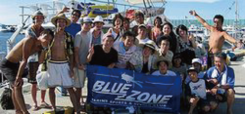 BLUE ZONE staff